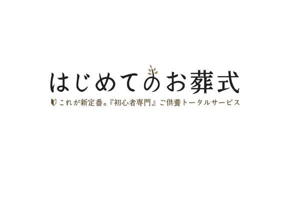 ロゴ