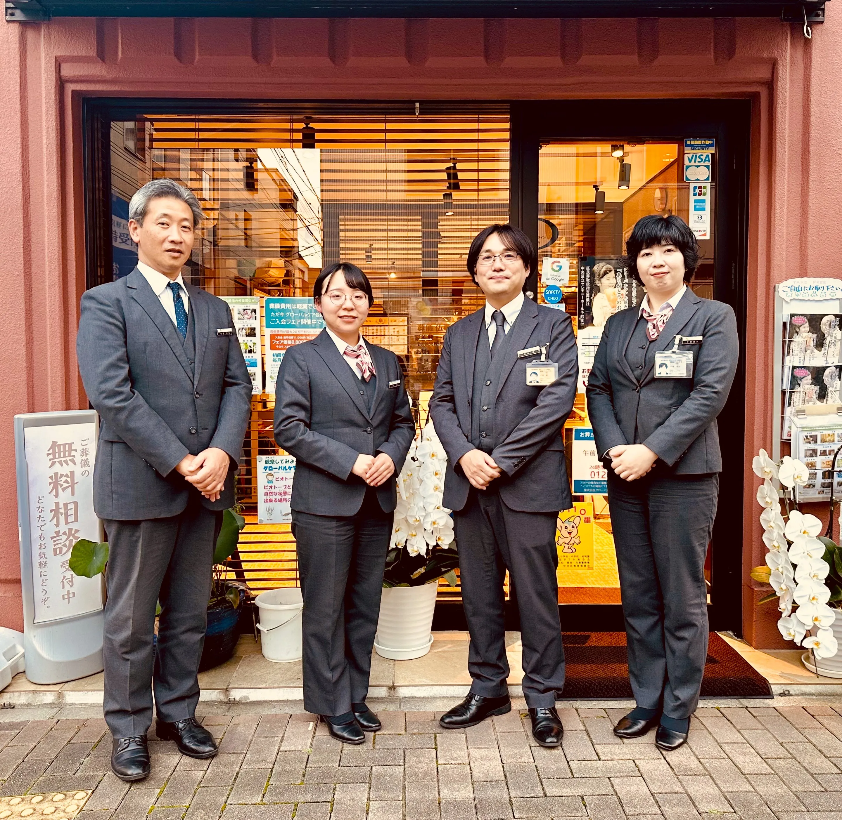 必ずアフターサポートをいたします