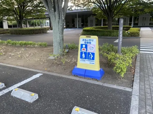 越谷市斎場で葬儀を行なった写真