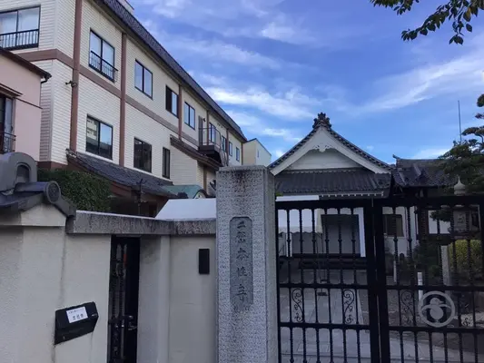 本性寺で葬儀を行なった写真