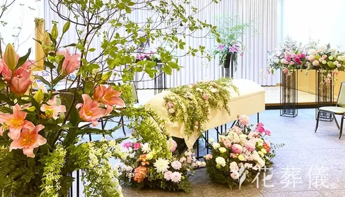 花葬儀 世田谷区相談サロンで葬儀を行なった写真