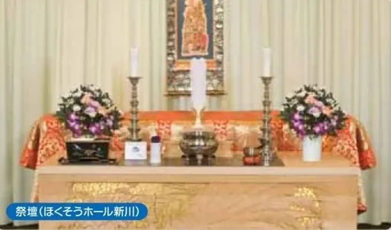 花プラン25