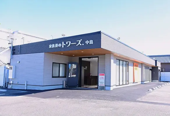 家族葬のトワーズ　静岡中島で葬儀を行なった写真