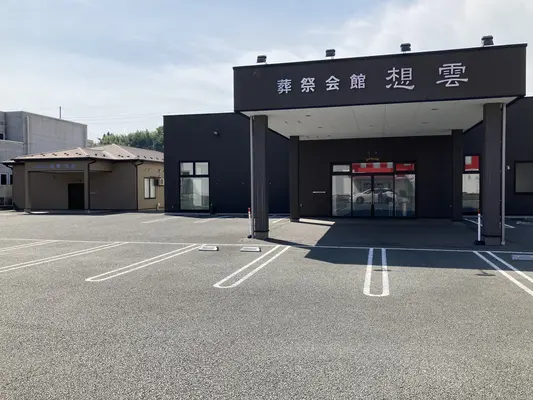 株式会社舟屋