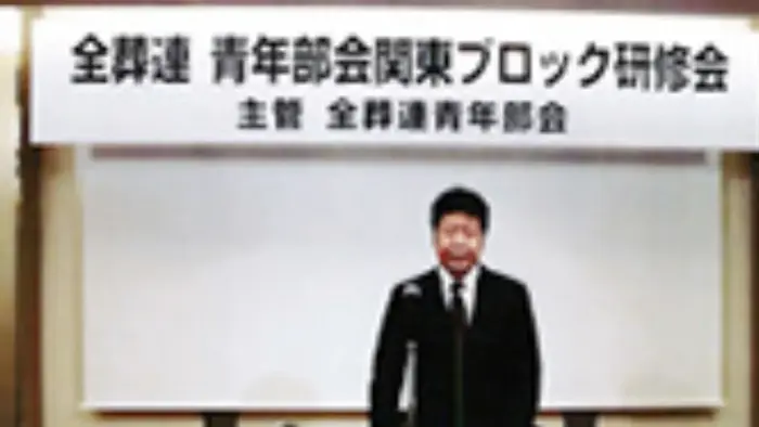 稲垣屋葬儀店で葬儀を行なった写真