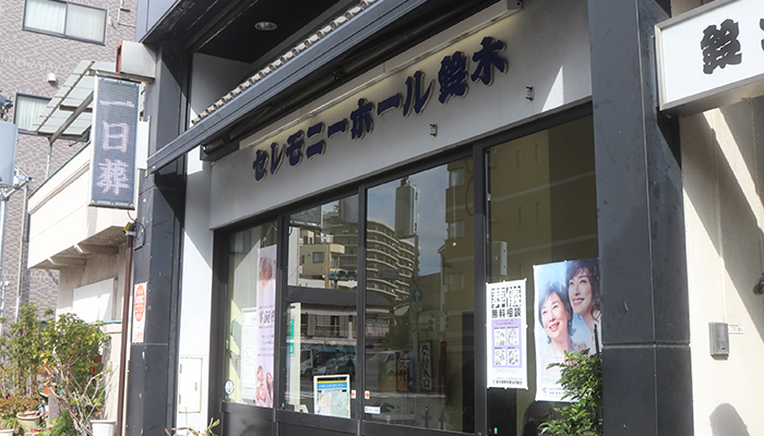 最期の時間は身内だけでひっそりと