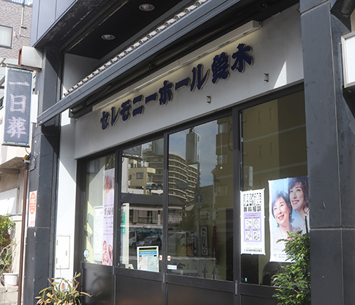 最期の時間は身内だけでひっそりと