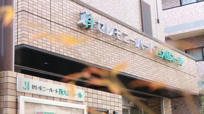 創業105年・地域密着の安心感