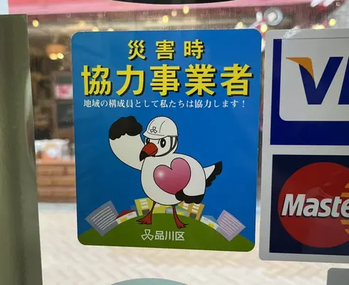 永桶祭典で葬儀を行なった写真