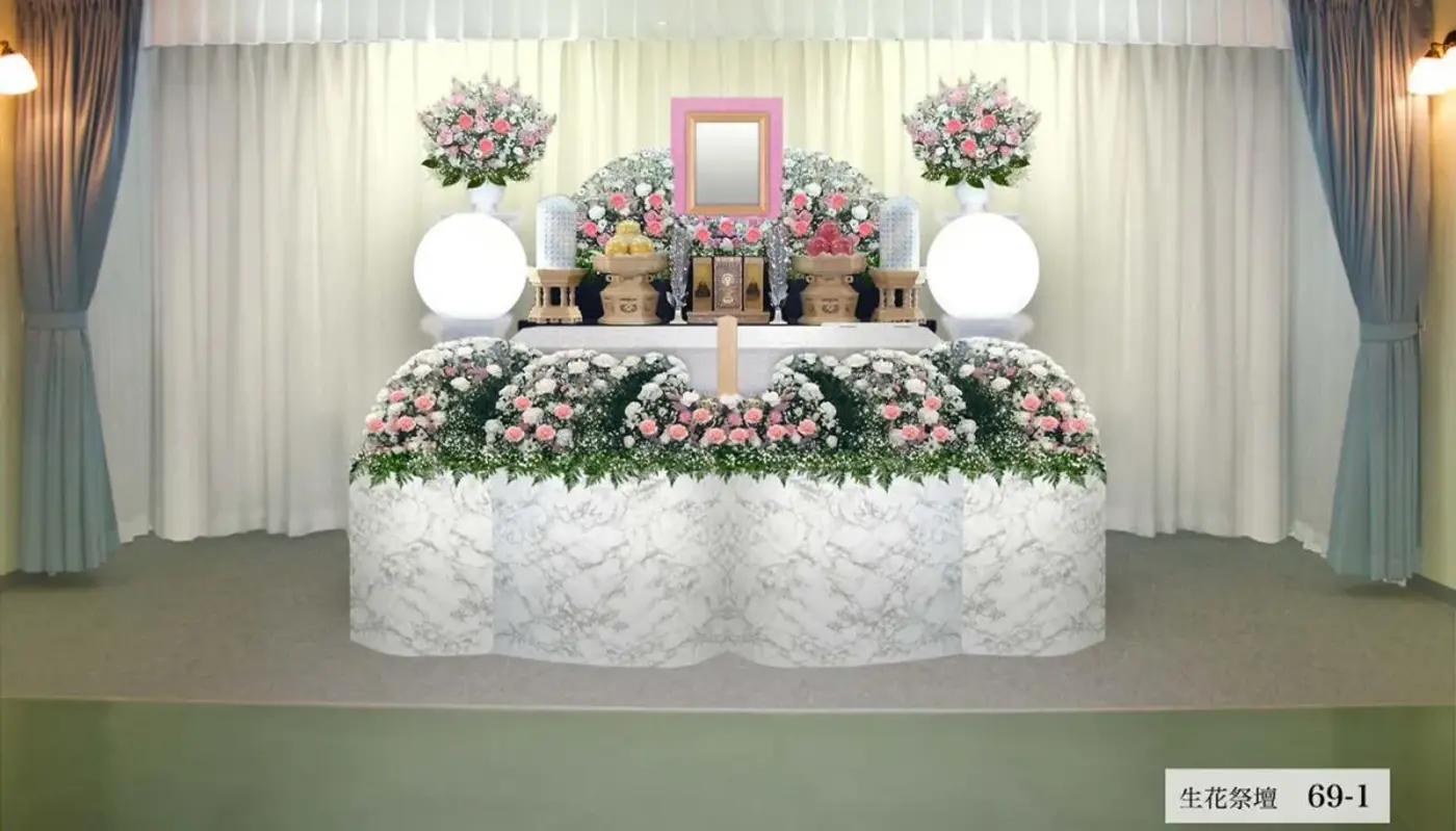 生花祭壇基本料金69万円