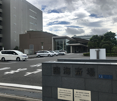 大田区が認める葬儀社