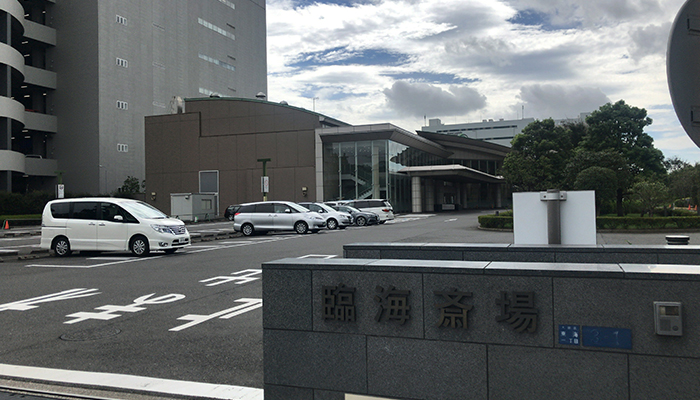 大田区民葬に対応