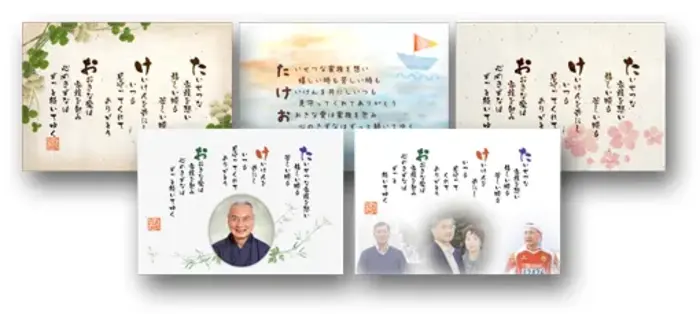 大白社で葬儀を行なった写真