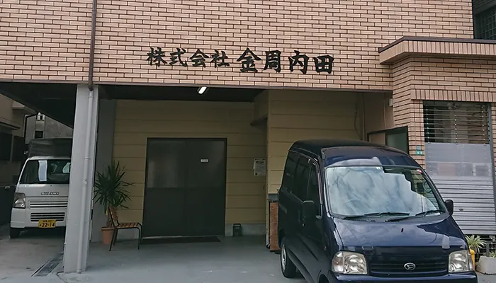 戸田葬祭場【火葬場】にて5名の火葬式