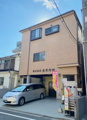 金周内田で葬儀を行なった写真