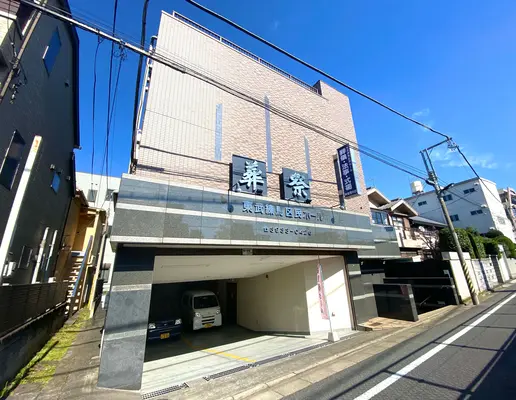 金周内田で葬儀を行なった写真