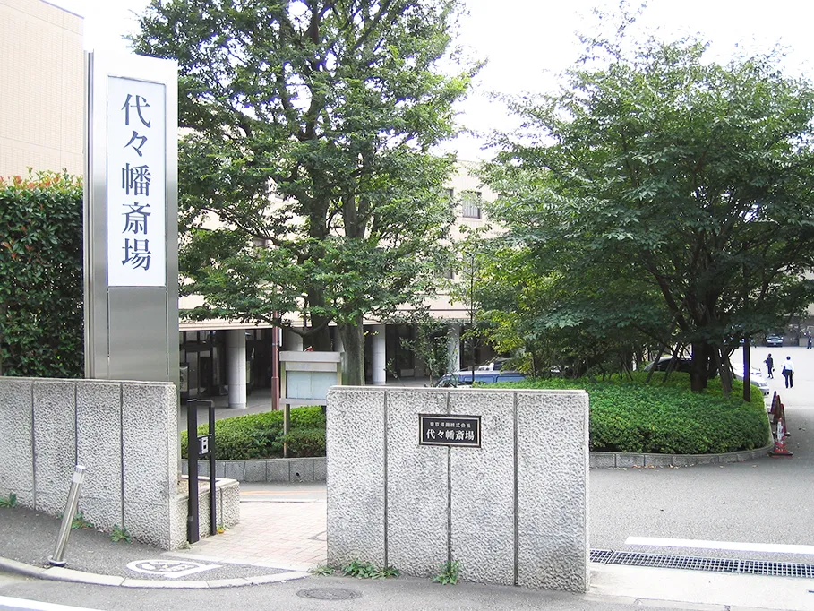 代々幡斎場にて10名の一日葬