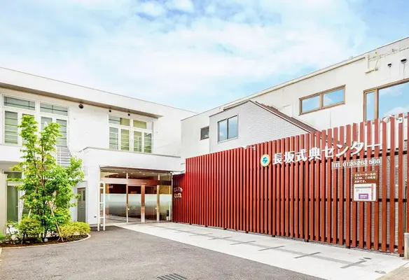 長坂式典センター 本店で葬儀を行なった写真