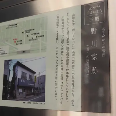 永塚葬儀社で葬儀を行なった写真