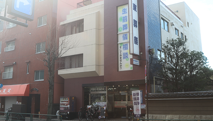 三鷹.市民斎場（東葬祭）