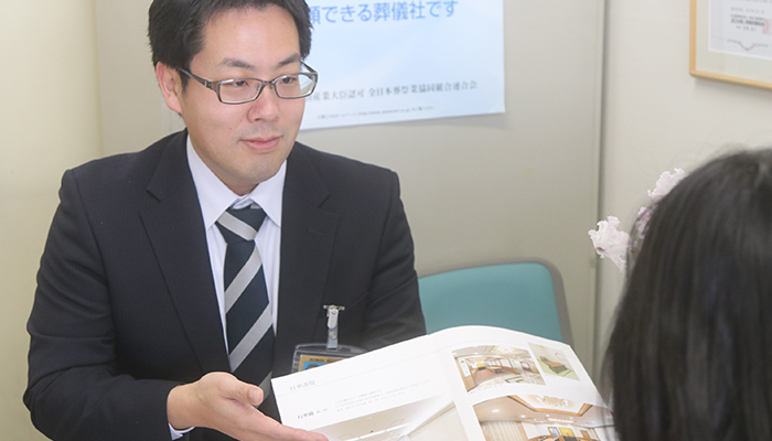 分かりやすい費用体系