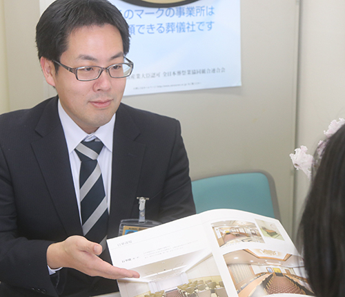 分かりやすい費用体系