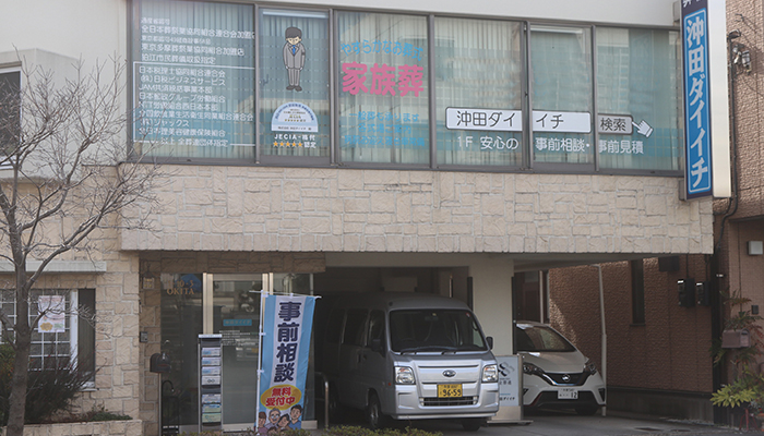 狛江市