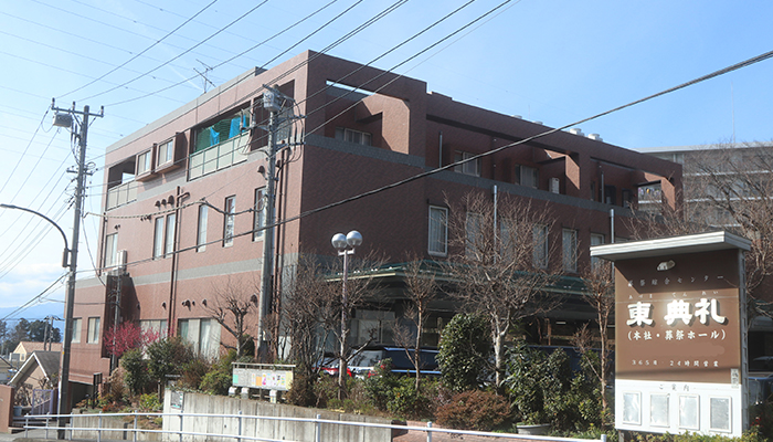 東典礼