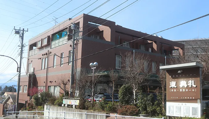東典礼
