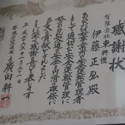 東典礼で葬儀を行なった写真