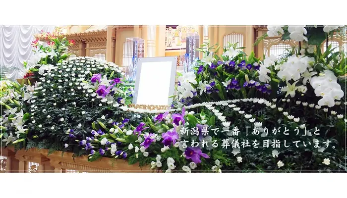 花与