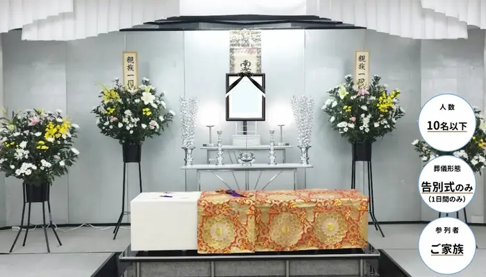 アシスで葬儀を行なった写真