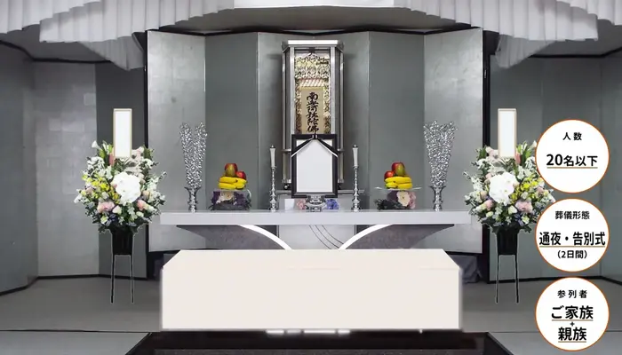 アシスで葬儀を行なった写真