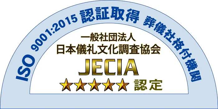 ハナブ商店で葬儀を行なった写真