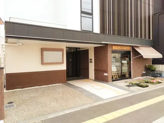 紅葉山葬儀社で葬儀を行なった写真