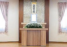 一日葬プラン(ハス)