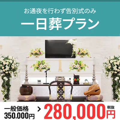 小さな森の家 牛久南