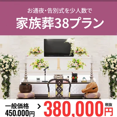 小さな森の家 小絹