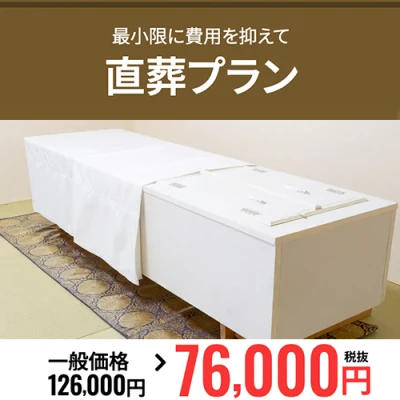 小さな森の家 松戸高塚新田