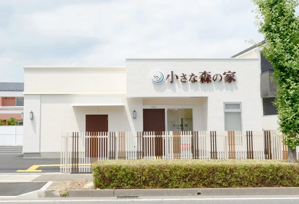 家族葬式場　小さな森の家　草加長栄