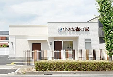 家族葬式場　小さな森の家　草加長栄