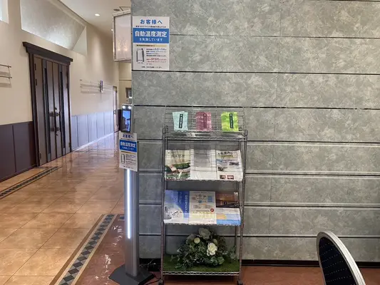 東阪社 マイホールで葬儀を行なった写真