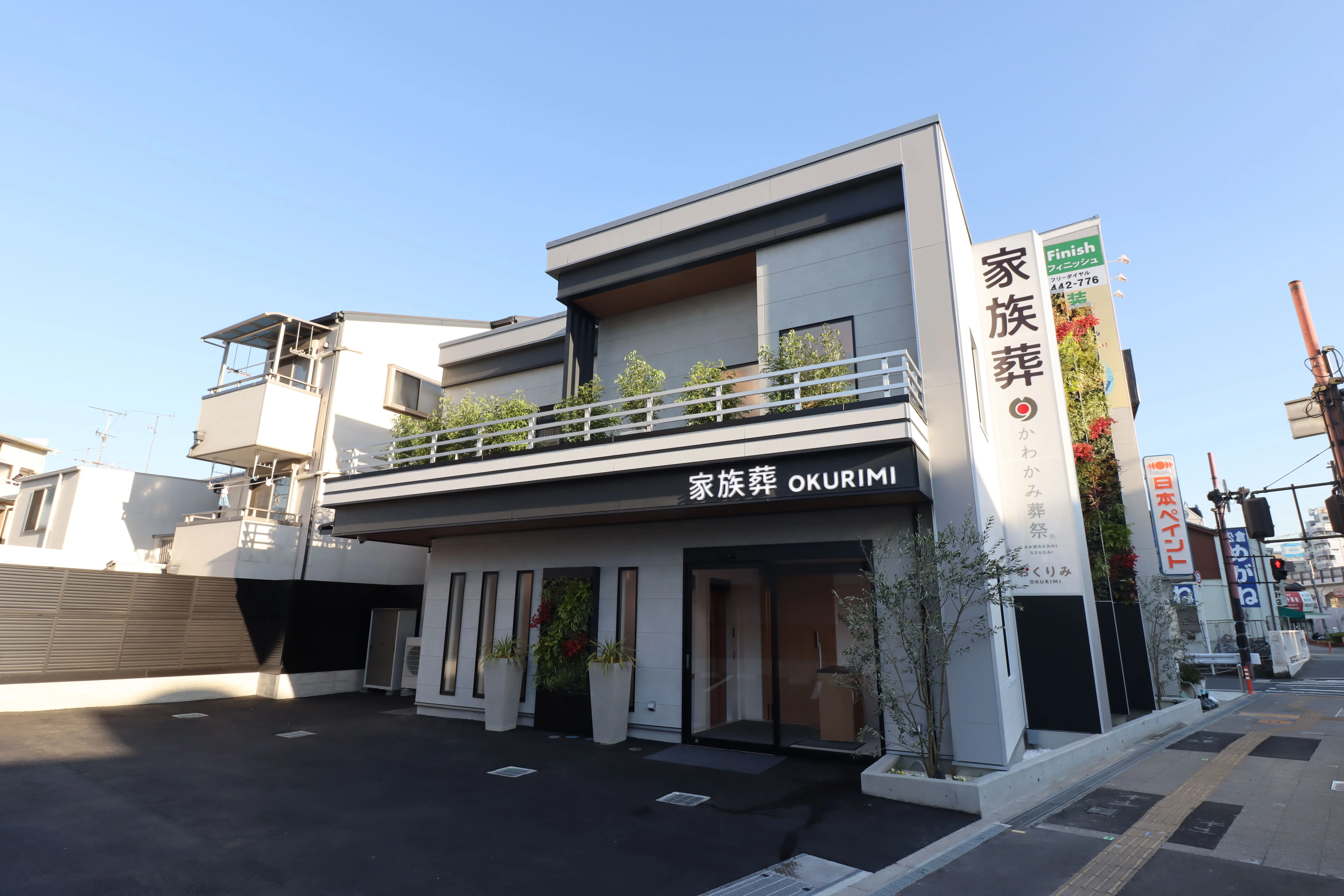 かわかみ葬祭（堺本店）