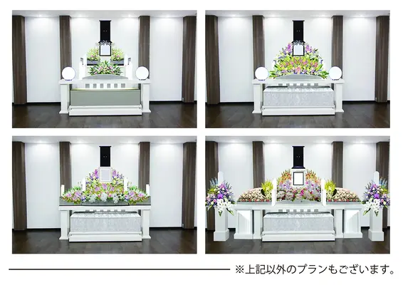 選べる祭壇　満足度の高い式場