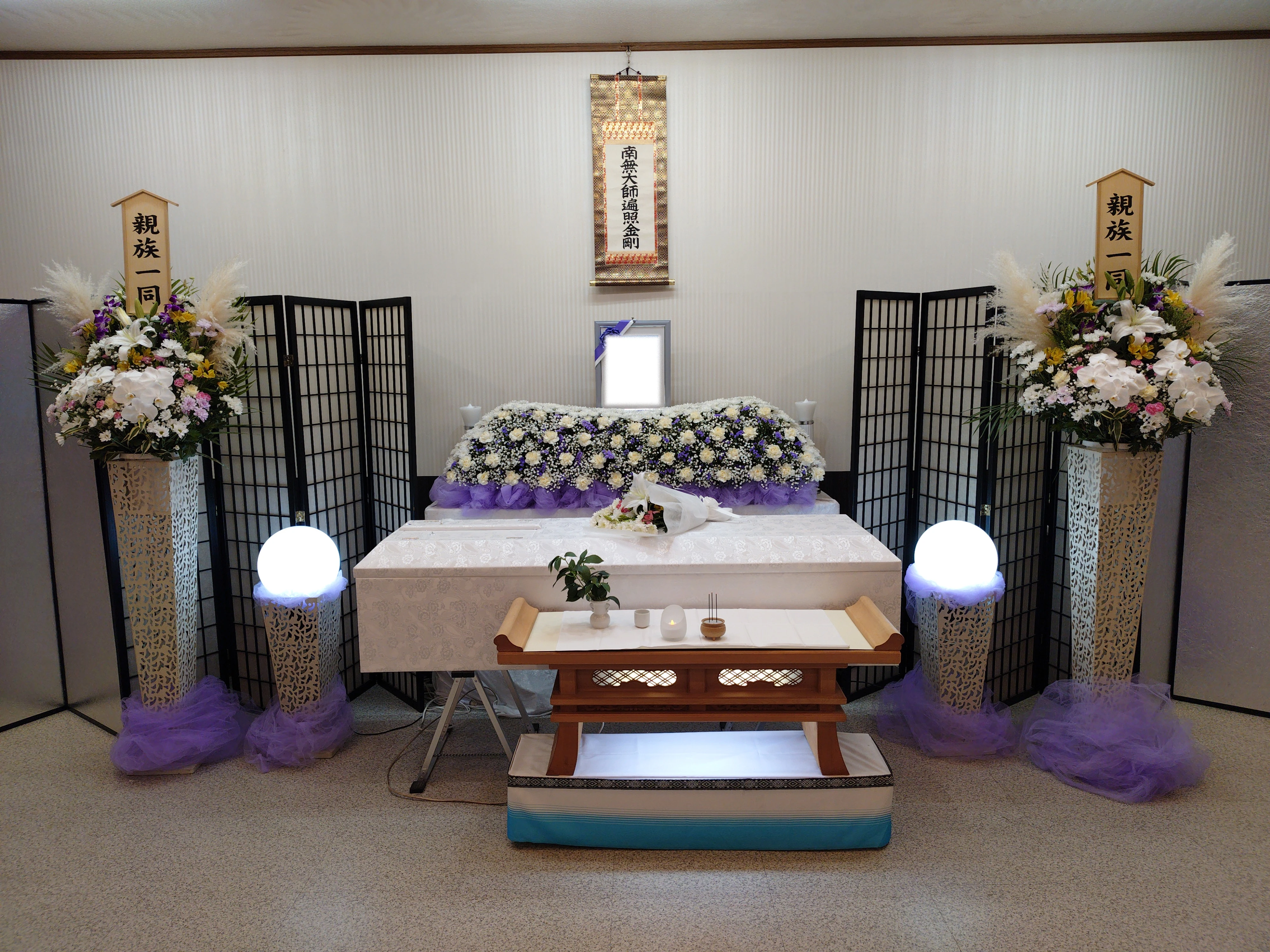 株式会社駕徳（かごとく）トワホール