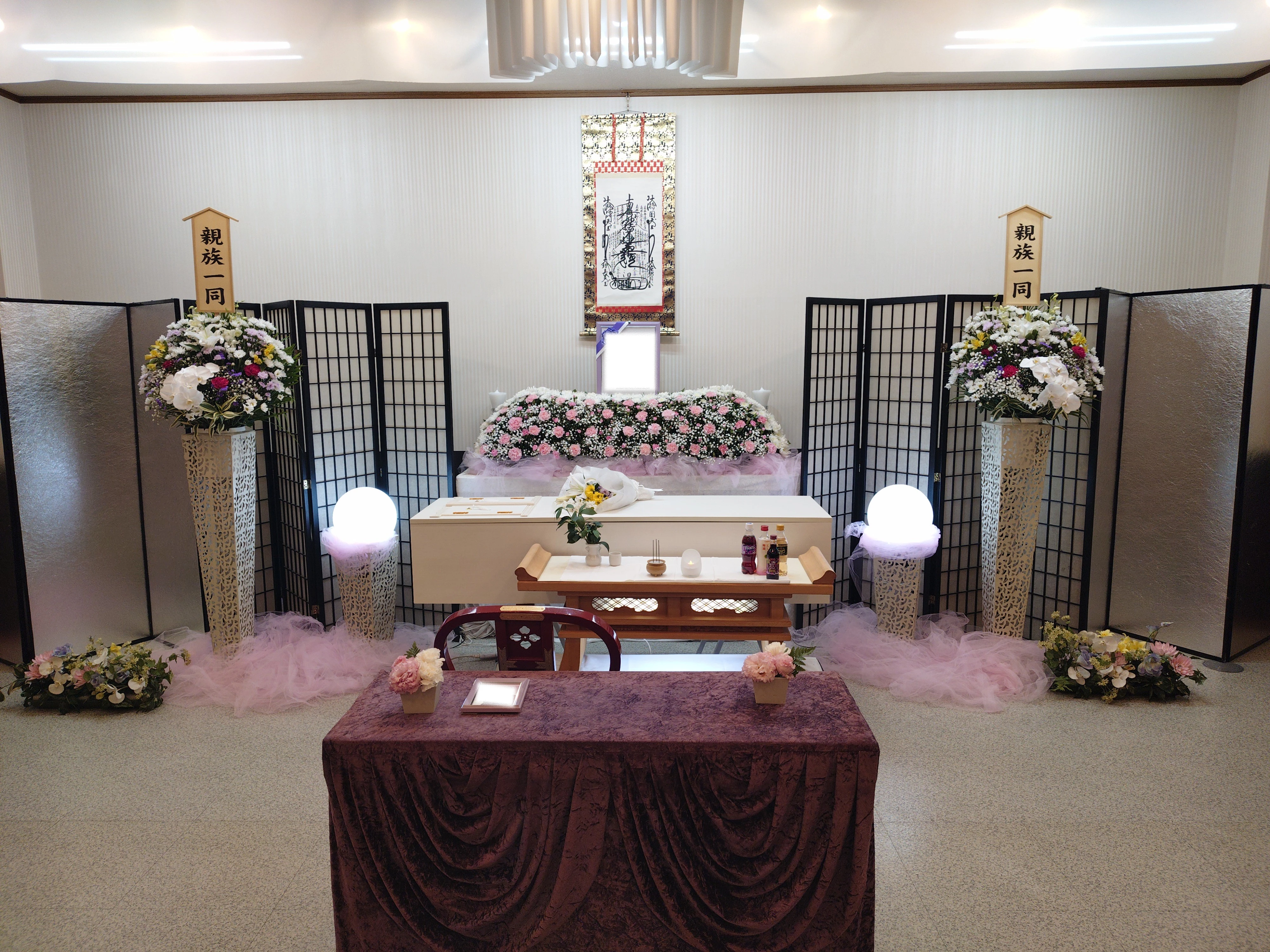 株式会社駕徳（かごとく）トワホール