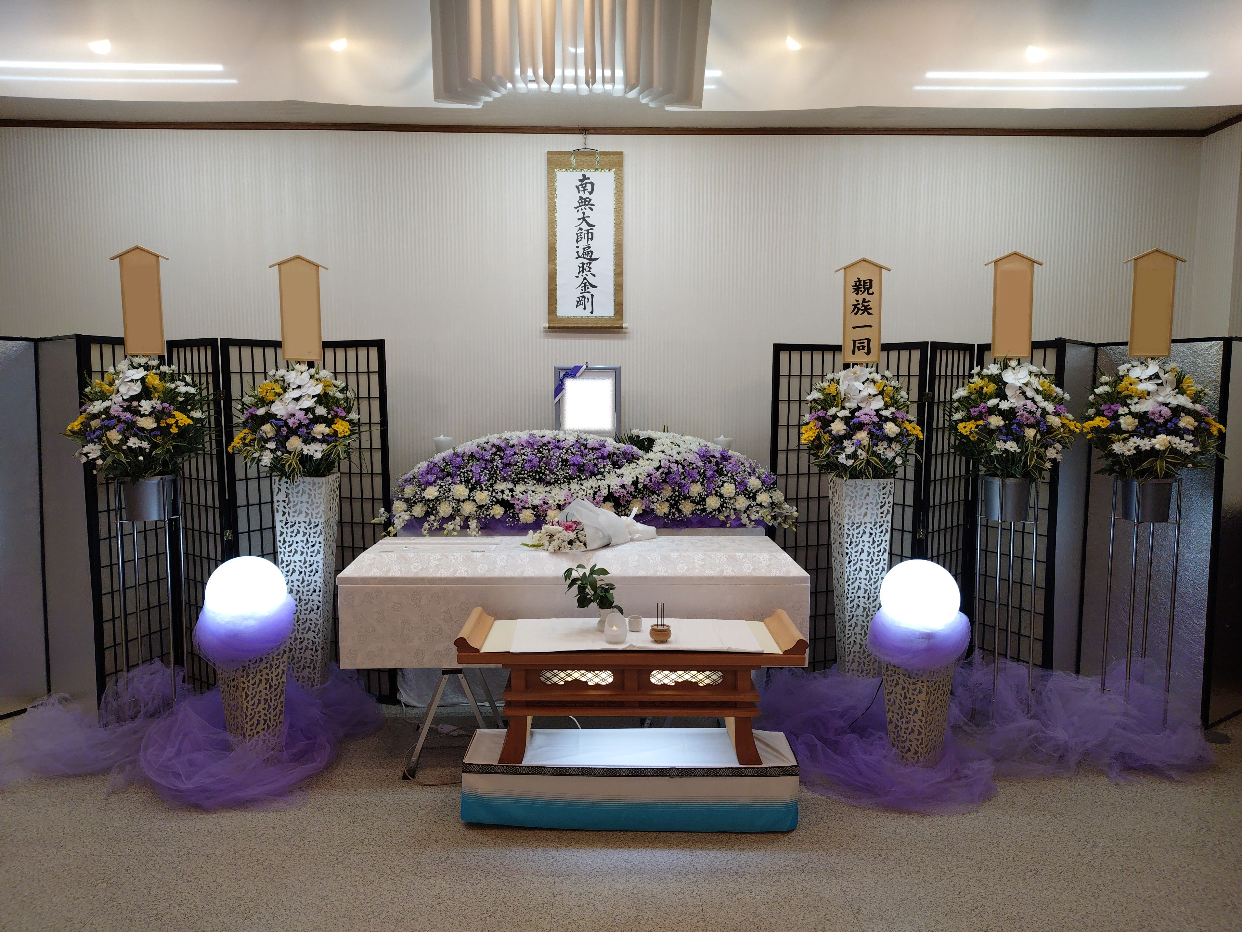 株式会社駕徳（かごとく）トワホール