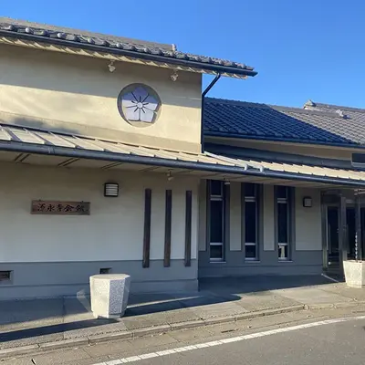 源永寺で葬儀を行なった写真