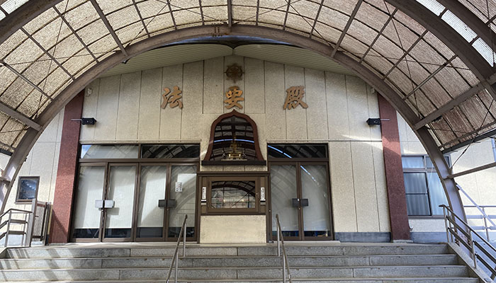 山口観音金乗院