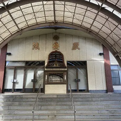 山口観音金乗院で葬儀を行なった写真